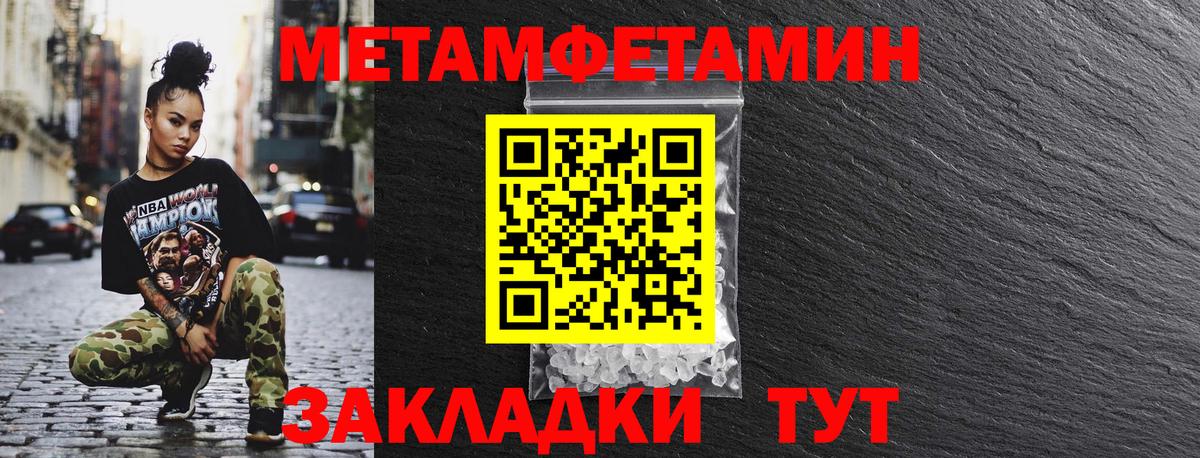 АМФ 97%  Вход с VPN  OMG ССЫЛКА  Сегежа 