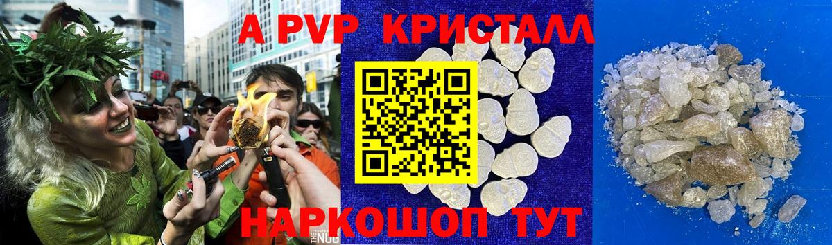 где найти наркотики  Alpha-PVP крисы CK  APVP  Вход с VPN  Сегежа 