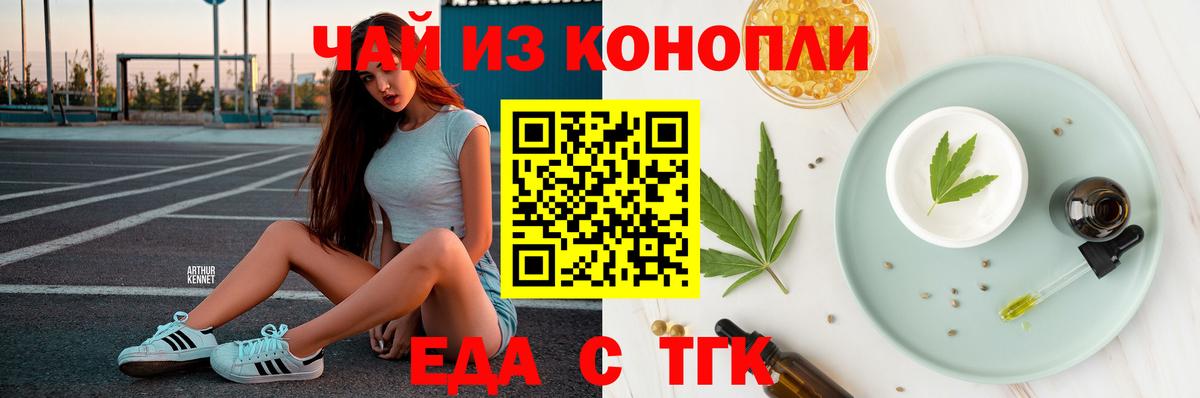 Canna-Cookies марихуана  Вход с VPN  Сегежа 