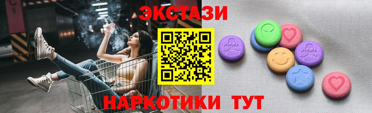 Экстази louis Vuitton  ЭКСТАЗИ  ЭКСТАЗИ таблы  Сегежа  Вход с VPN 