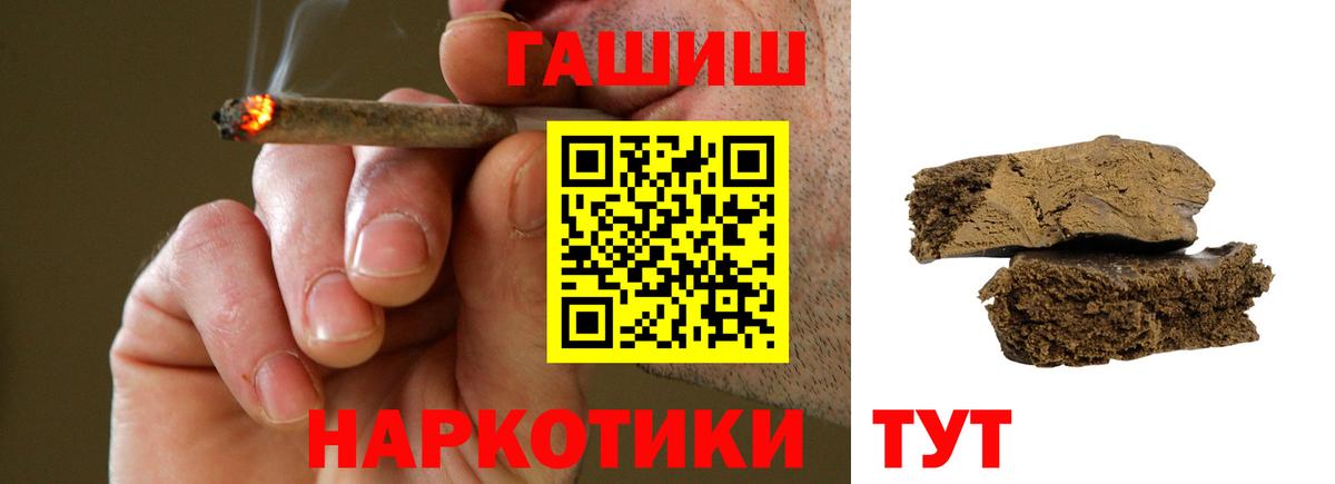 Сегежа  Гашиш AMNESIA HAZE  Вход с VPN  Гашиш ice o lator 