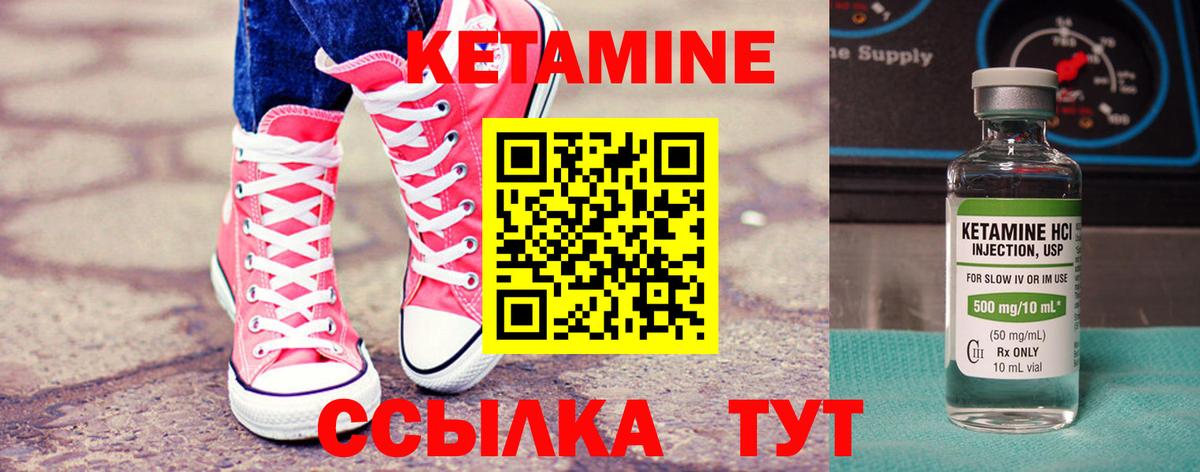 Сегежа  MEGA tor  Вход с VPN  Кетамин VHQ 