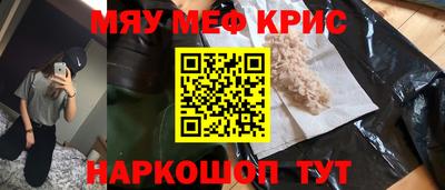 молекула духа Рязань