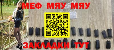 ешки Рузаевка