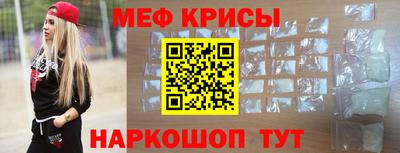 экстази Севастополь