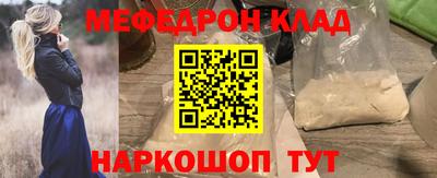 синтетический гашиш Северобайкальск