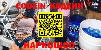 молекула духа Рязань