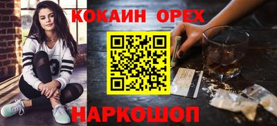 гидропоника Рыбинск