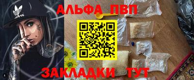экстази Севастополь