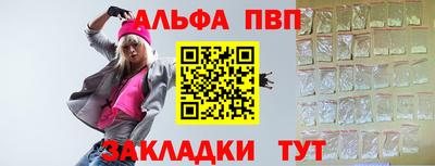 ешки Рузаевка