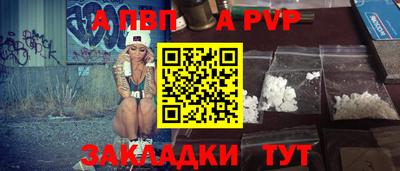 гидропоника Рыбинск