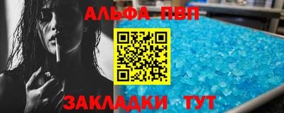 ешки Рузаевка