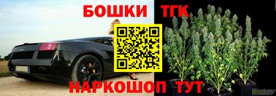 молекула духа Рязань