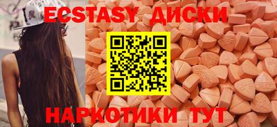 молекула духа Рязань
