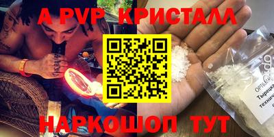 ешки Рузаевка