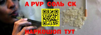 синтетический гашиш Северобайкальск