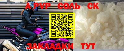 ешки Рузаевка