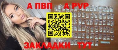 молекула духа Рязань