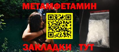 гидропоника Рыбинск