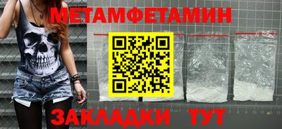 ешки Рузаевка