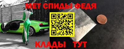 молекула духа Рязань