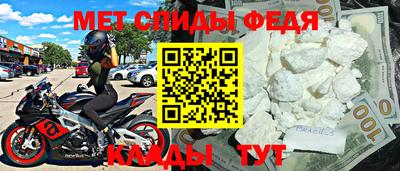 молекула духа Рязань