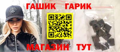 гидропоника Рыбинск