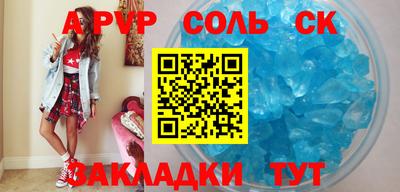 ешки Рузаевка
