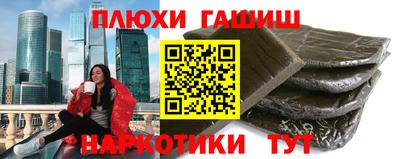 гидропоника Рыбинск