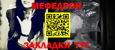 молекула духа Рязань