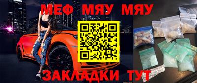 молекула духа Рязань