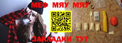 молекула духа Рязань