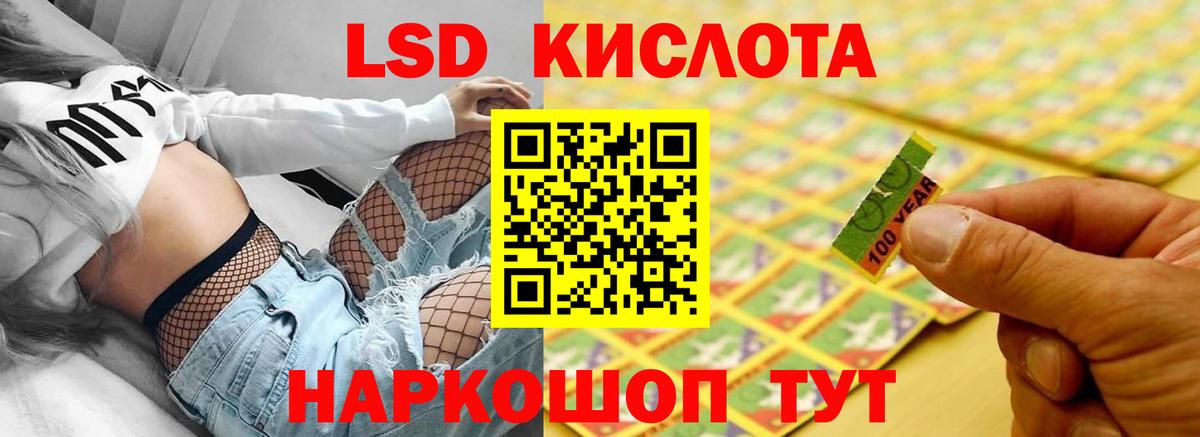 Сегежа  LSD-25 экстази кислота  Вход с VPN  LSD-25 экстази кислота 