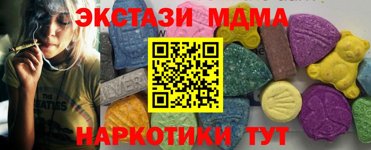 MDMA VHQ Сегежа