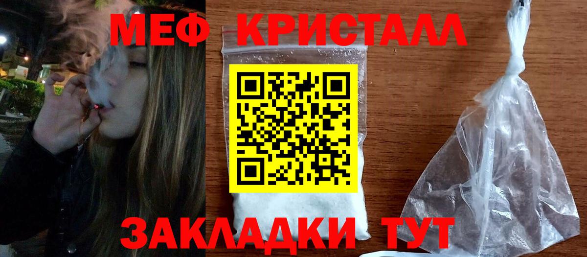 МЯУ-МЯУ mephedrone  Вход с VPN  Сегежа  Меф  цены   МЕФ 4 MMC 