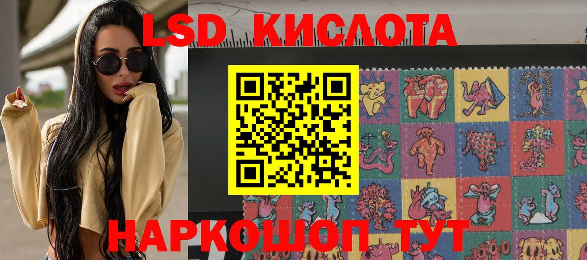 Марки N-bome 1500мкг Сегежа
