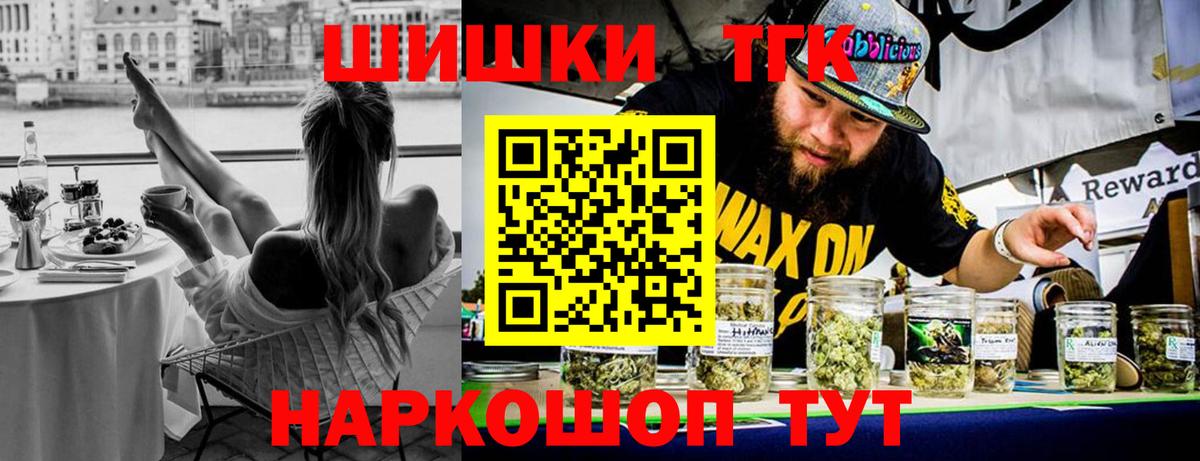 Марихуана OG Kush Сегежа