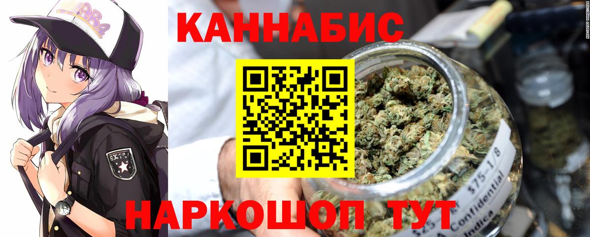 Сегежа  Марихуана MAZAR  Конопля LSD WEED  Вход с VPN  Канабис VHQ 