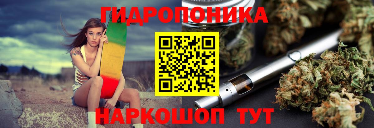 МЕТ  LSD-25  Сегежа  Вход с VPN  ГАШИШ  Конопля  COCAIN  Гашиш  А ПВП СК   МЕФ кристаллы 